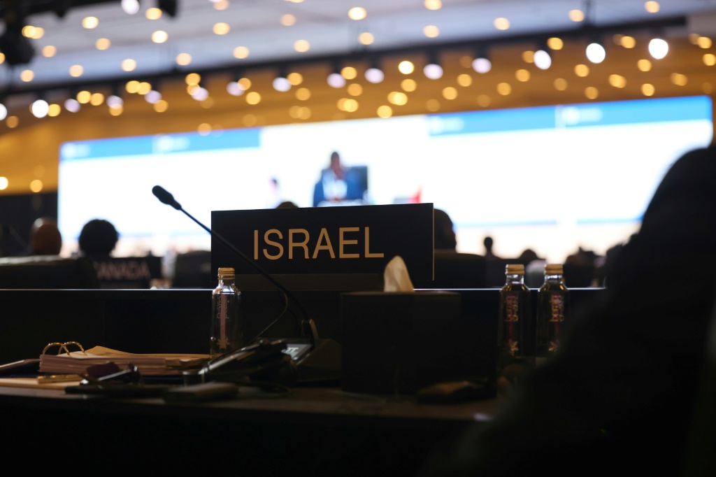 لوحة تحمل اسم اسرائيل خلال مؤتمر لمنظمة اليونسكو في الرياض في 11 أيلول/سبتمبر 2023 (ا ف ب)