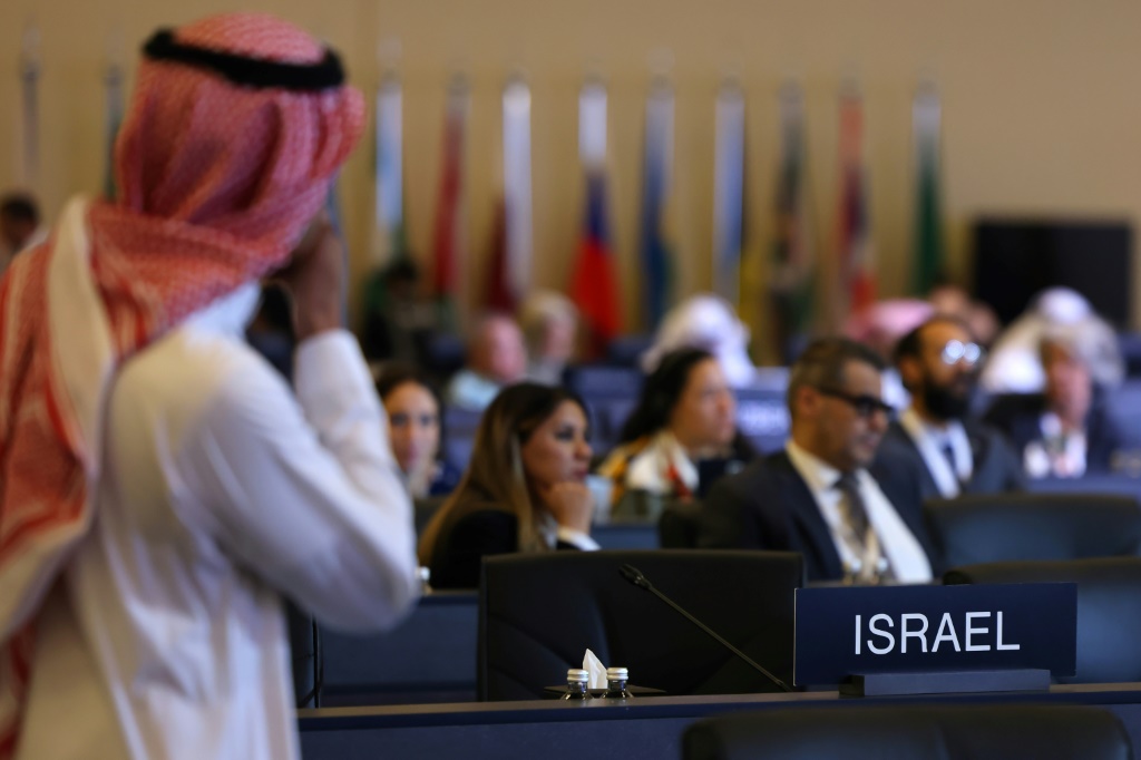 وفد إسرائيلي يشارك في اجتماعات لمنظمة يونيسكو في الرياض في 11 أيلول/سبتمبر 2023 (ا ف ب)