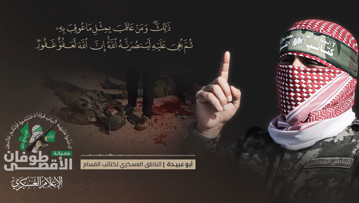 أبو عبيدة، الناطق باسم كتائب "القسام" الذراع العسكري لحركة "حماس" (موقع الكتائب)