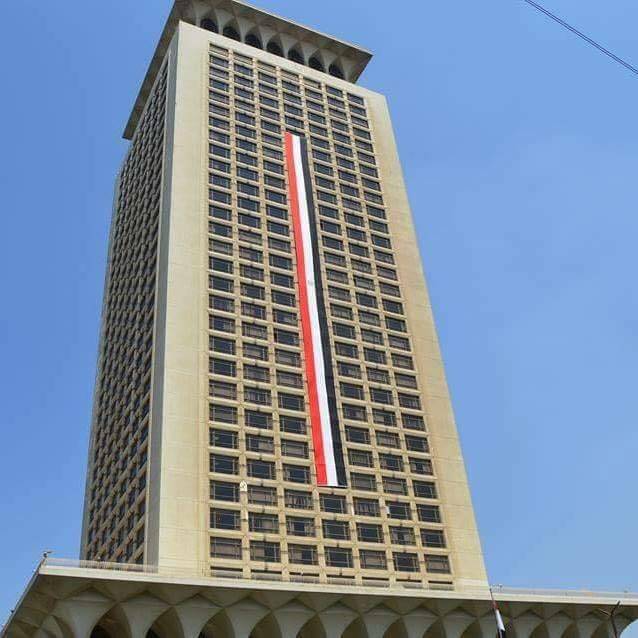مبنى وزارة الخارجية المصرية في القاهرة (الخارجية المصرية)