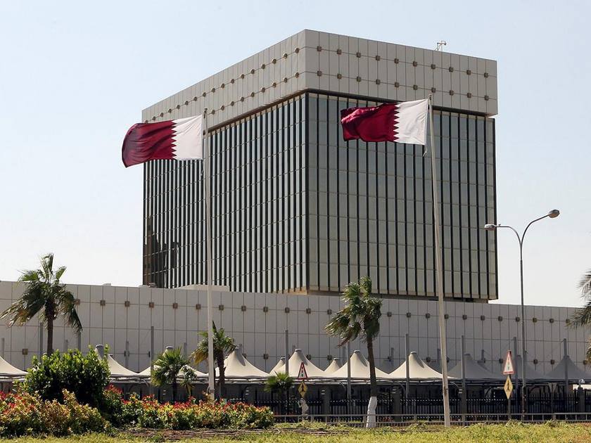  مصرف قطر المركزي (قنا)
