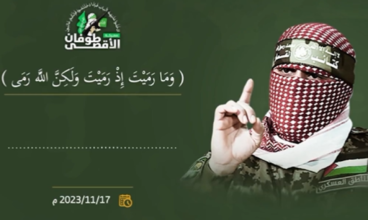 الناطق العسكري باسم كتائب عز الدين القسام الجناح العسكري لحركة (حماس)