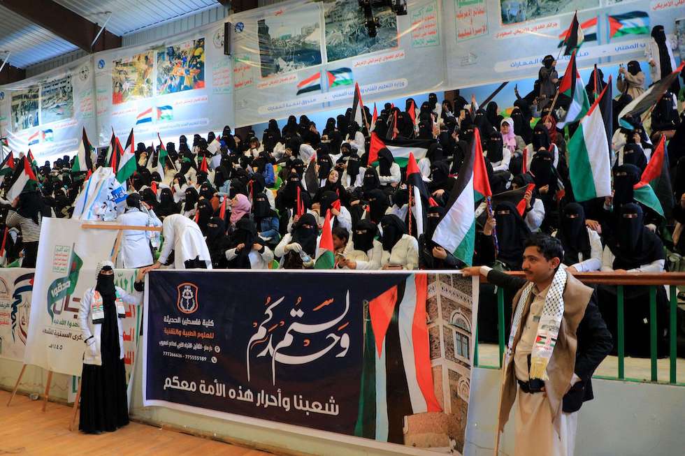 مظاهرة يمنية في صنعاء ضد العدوان على غزة (القدس العربي)