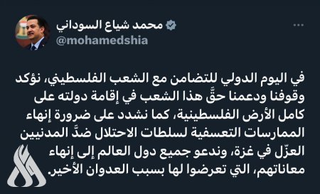 (واع)