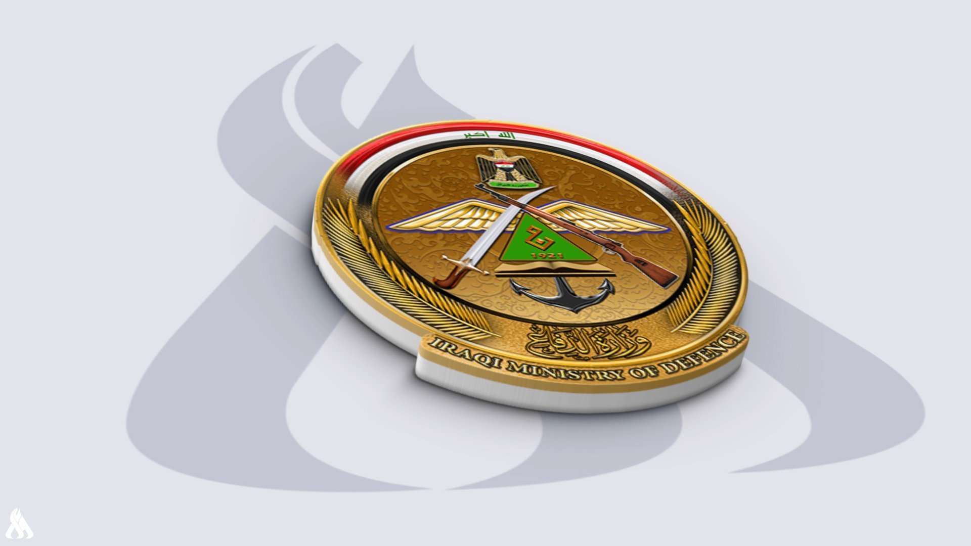 وزارة الدفاع العراقية (واع)