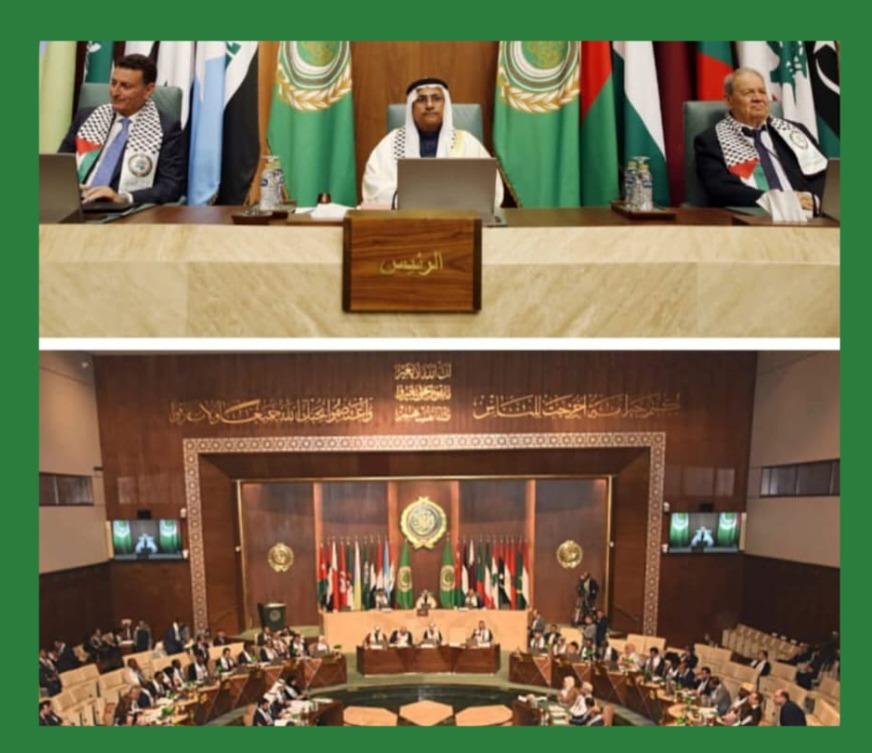 جلسة البرلمان العربي الخاصة بفلسطين (الأمة برس)