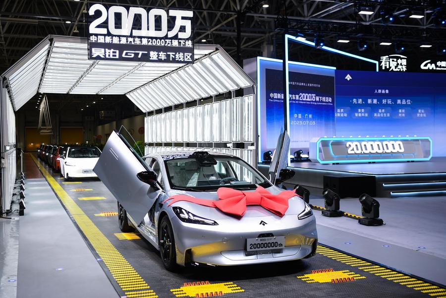 في الصورة الملتقطة يوم 3 يوليو 2023، سيارة الطاقة الجديدة رقم 20 مليونا في الصين، والتي أنتجتها شركة جي أيه سي أيون المحدودة لسيارات الطاقة الجديدة، في مدينة قوانغتشو بمقاطعة قوانغدونغ بجنوبي الصين. (شينخوا)