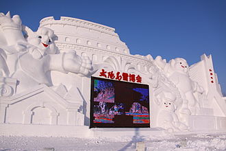 رحلة شتوية ممتعة إلى مدينة هاربين الجليدية في الصين(سيدتي)