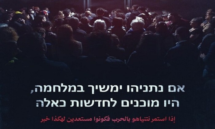 رسالة القسام لاتحتمل اللبس (لقطة تلفزيونية)