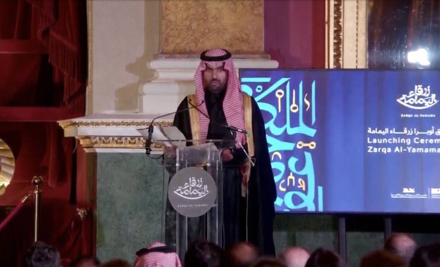 وزير الثقافة السعودي يلقي كلمته خلال حفل إطلاق الأوبرا (الشرق الأوسط)
