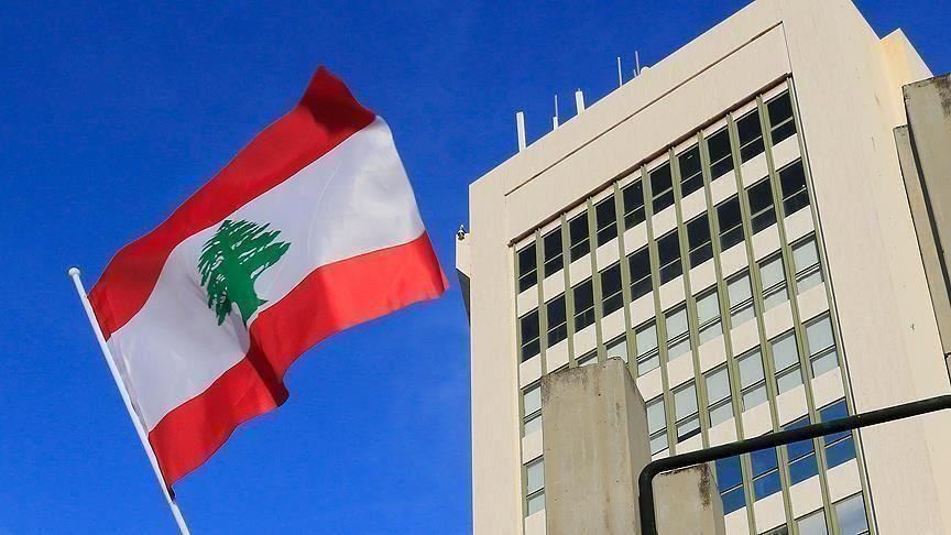 مبنى وزارة التعليم ف اللبنانية (الأناضول)