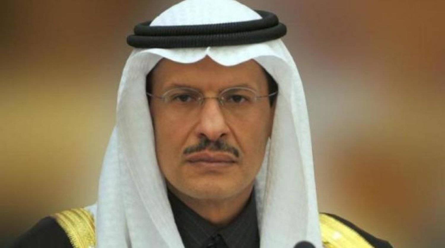 وزير الطاقة السعودي الأمير عبد العزيز بن سلمان (الشرق الأوسط)