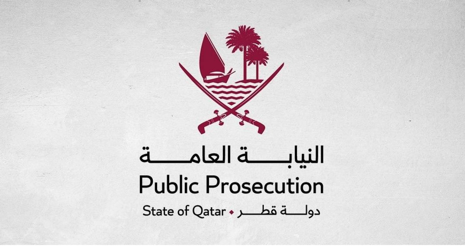 تقديم المتهمين إلى المحكمة الجنائية المختصة لارتكابهم جرائم الرشوة، واستغلال الوظيفة والإضرار بالمال العام (اعلام قطري)