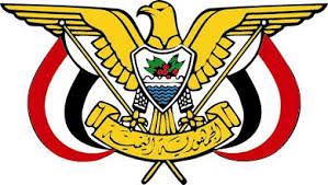 اليمن: قرار رئاسي بإعادة تشكيل اللجنة العليا لرعاية السجناء ومساعدة المعسرين وتحديد مهامها