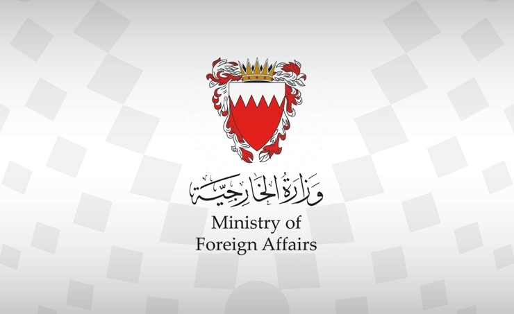 وزارة الخارجية البحرينية (بنا)