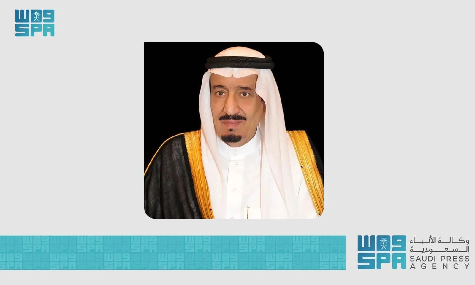 خادم الحرمين الشريفين الملك سلمان بن عبدالعزيز آل سعود (واس)