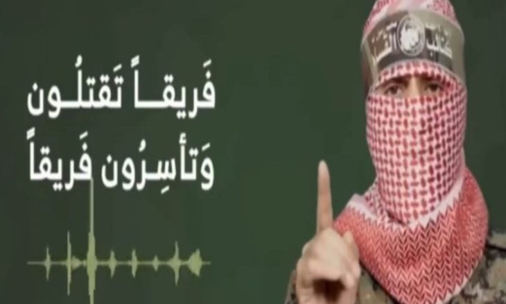 أبو عبيدة الناطق العسكري باسم كتائب القسام الجناح العسكري لحركة (مواقع التواصل)