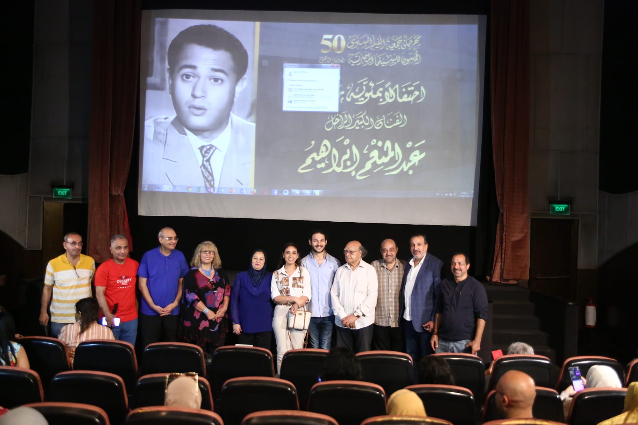 (صفحة مهرجان جمعية الفيلم السنوي على فيسبوك)