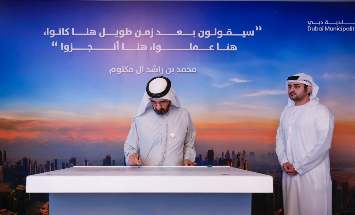 حاكم دبي الشيخ محمد بن راشد آل مكتوم (صفحة الشيخ محمد بن راشد على تويتر)