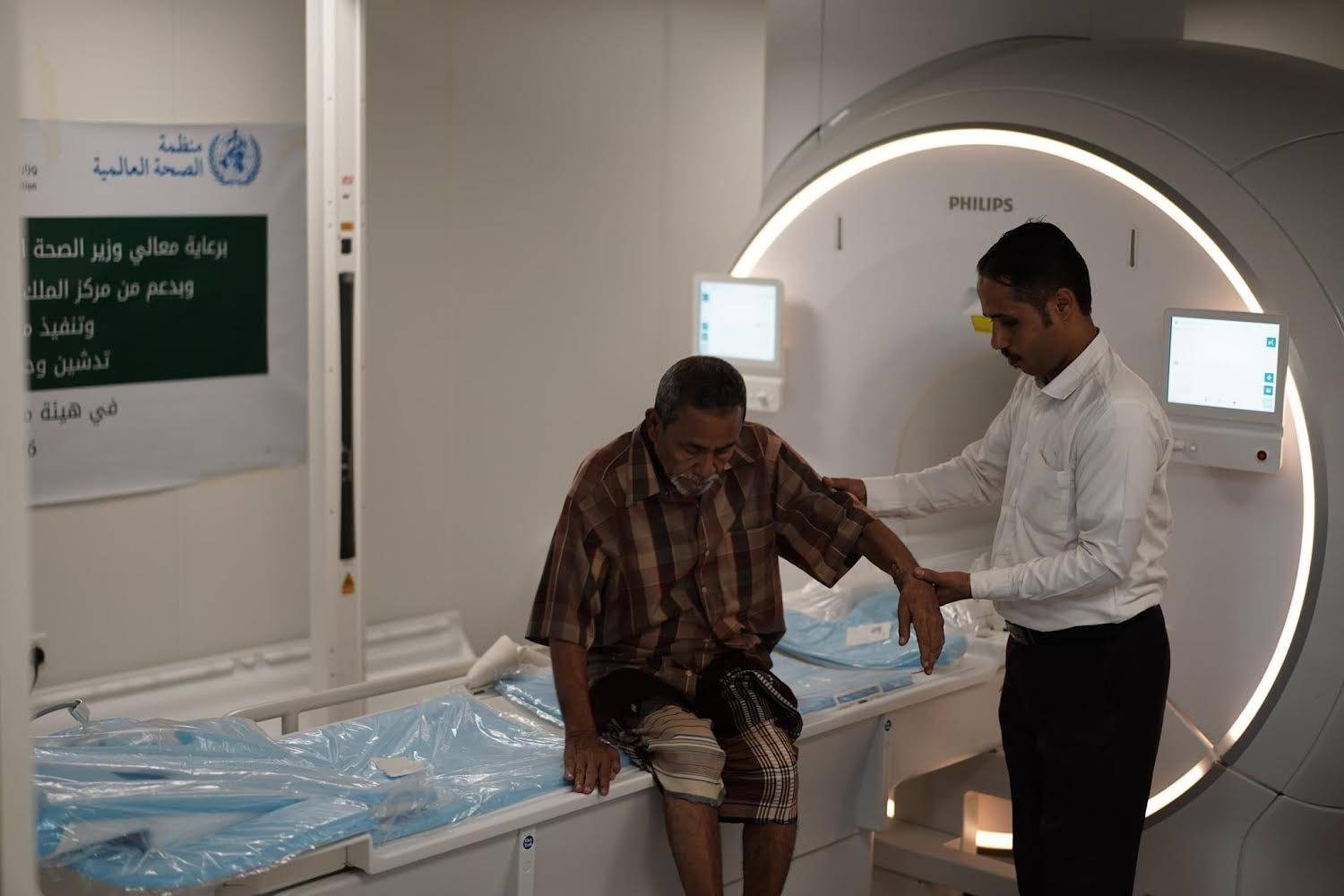 جهاز طبي حديث من مركز الملك سلمان لأحد المشافي في عدن (الصحة العالمية)