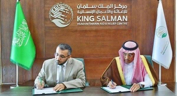 اتفاق لإعادة تأهيل وتأثيث معهد العلوم الصحية في محافظة لحج اليمنية (مركز الملك سلمان للإغاثة)