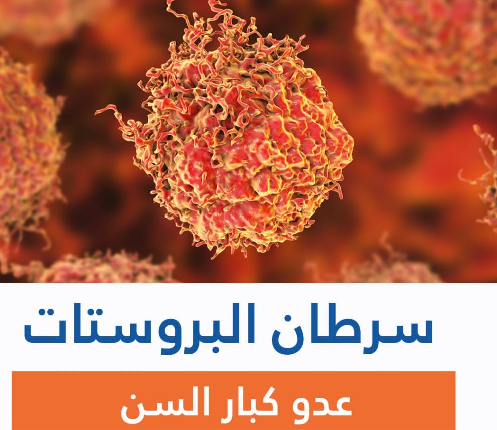  اللحوم المصنّعة تُعتبر من الأسباب المؤكدة للسرطان، تماماً كما هو الحال مع التبغ والكحول (مواقع التواصل)