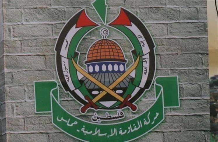 شعار حركة حماس (الأناضول)