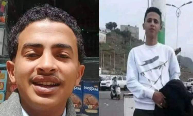 الشابان الشهيدان وديع قناف و أيهم سليم الارحبي (اعلام يمني)