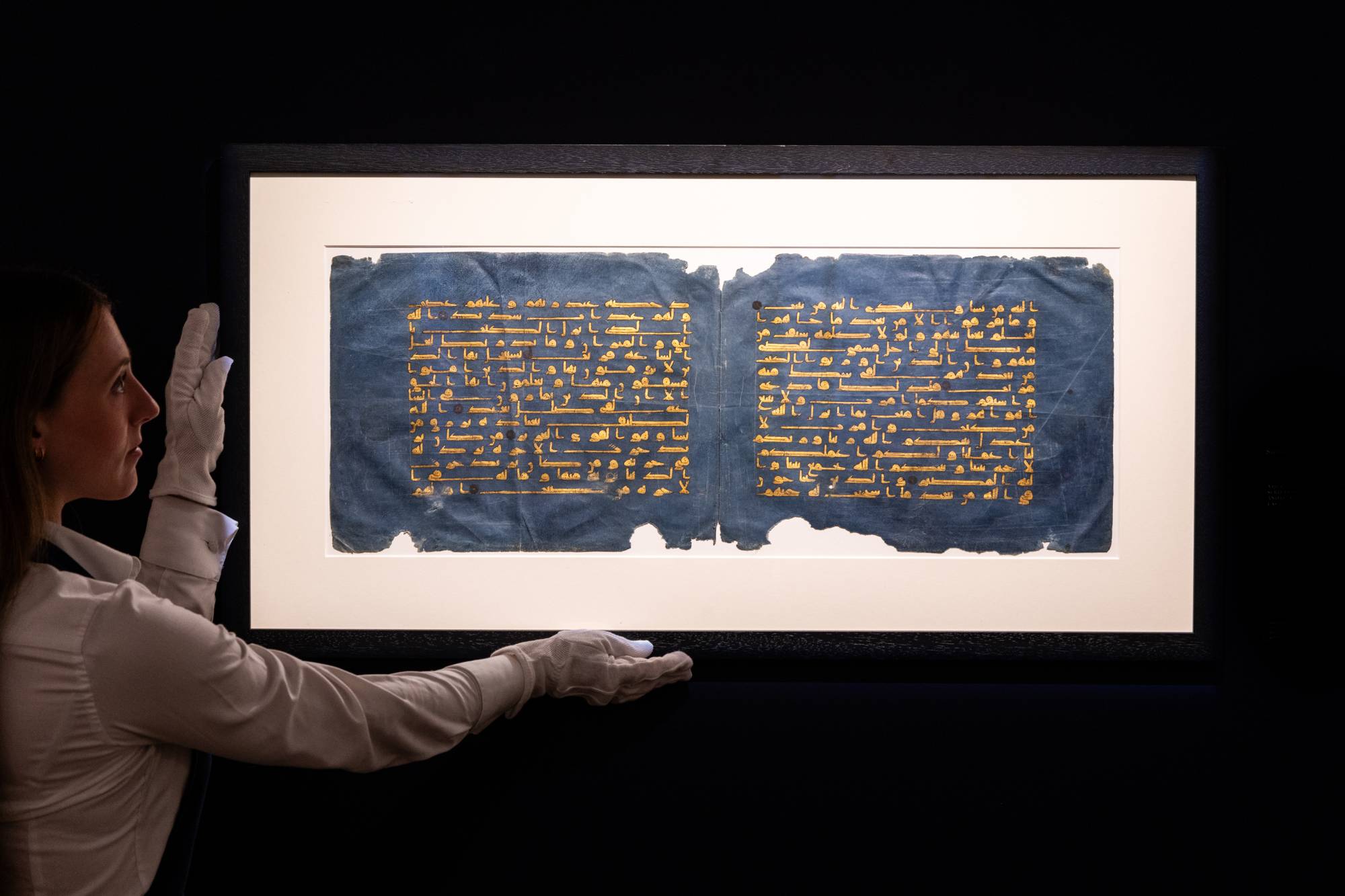 مخطوطة من «المصحف الأزرق» النادرة (سوذبيز)