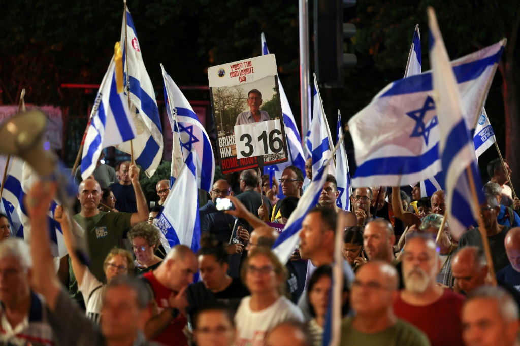  متظاهرون إسرائيليون في تل أبيب في 17 آب/أغسطس 2024 (ا ف ب)