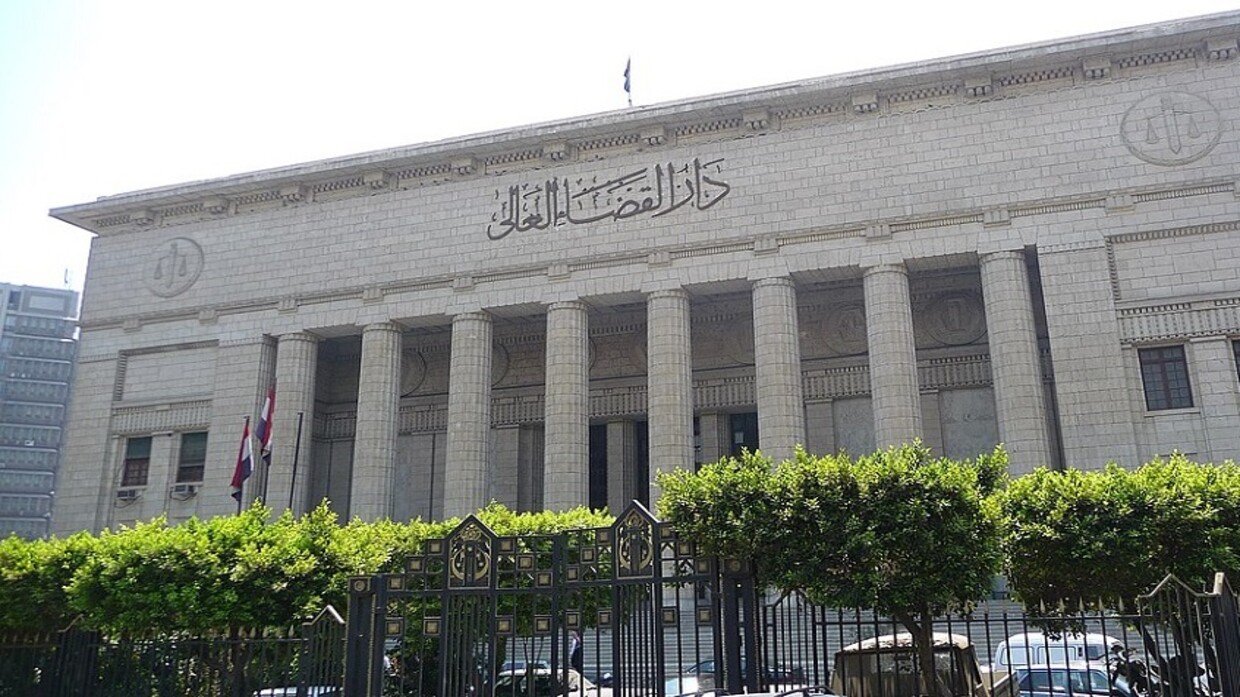 دار القضاء العالي بالقاهرة، حيث يقع مكتب النائب العام المصري (RT)