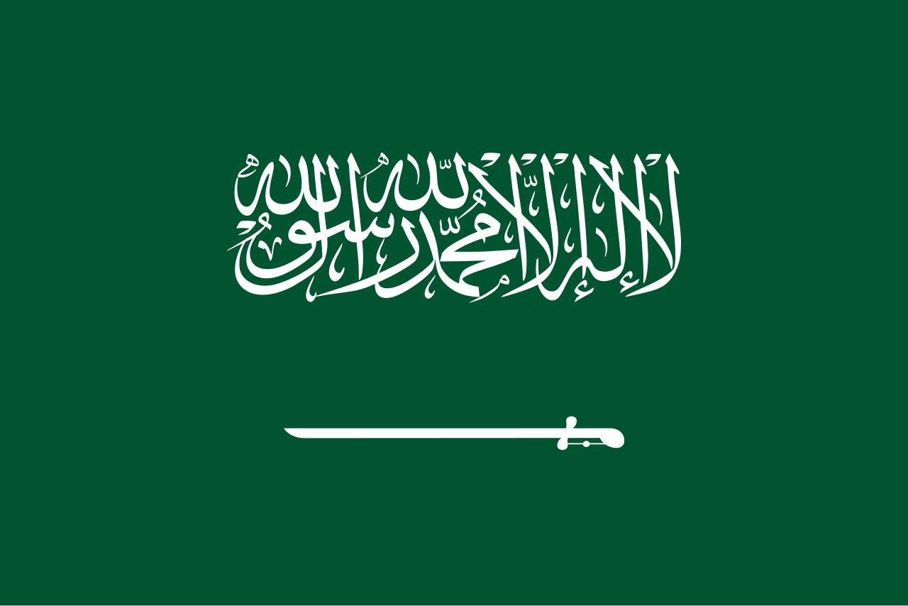 السعودية.. القبض على 7 من مثيري التعصب (ويكيبيديا)