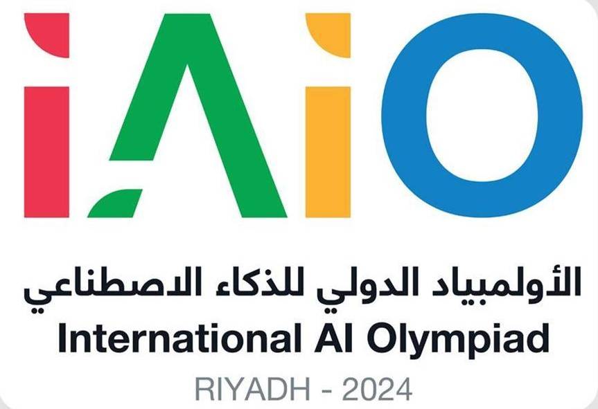شعار «الأولمبياد الدولي للذكاء الاصطناعي» (موقع الهيئة)