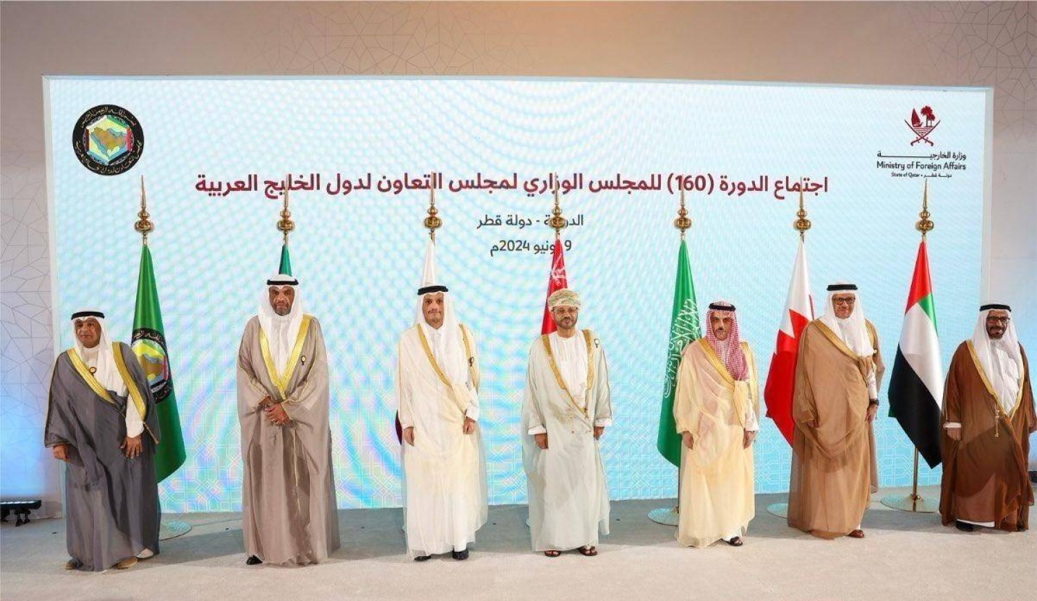 الاجتماع السابق للوزاري الخليجي في الدوحة يونيو الماضي (مجلس التعاون)