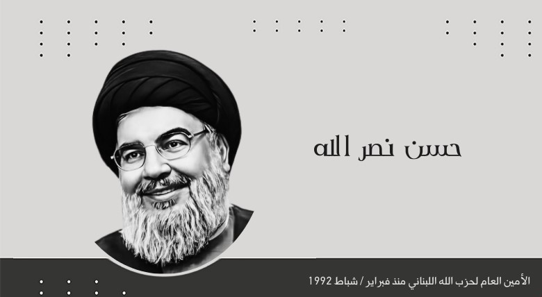 القناة 