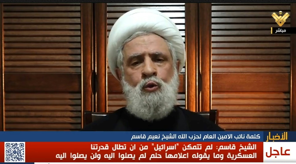 صورة مأخوذة عن قناة المنار التابعة لحزب الله تظهر نائب الأمين العام للحزب نعيم قاسم خلال كلمة القاها من مكان لم يكشف عنه في 30 أيلول/سبتمبر 2024 أكد فيها مواصلة مواجهة إسرائيل بعد اغتيال الأمين العام للحزب حسن نصرالله (أ ف ب)   