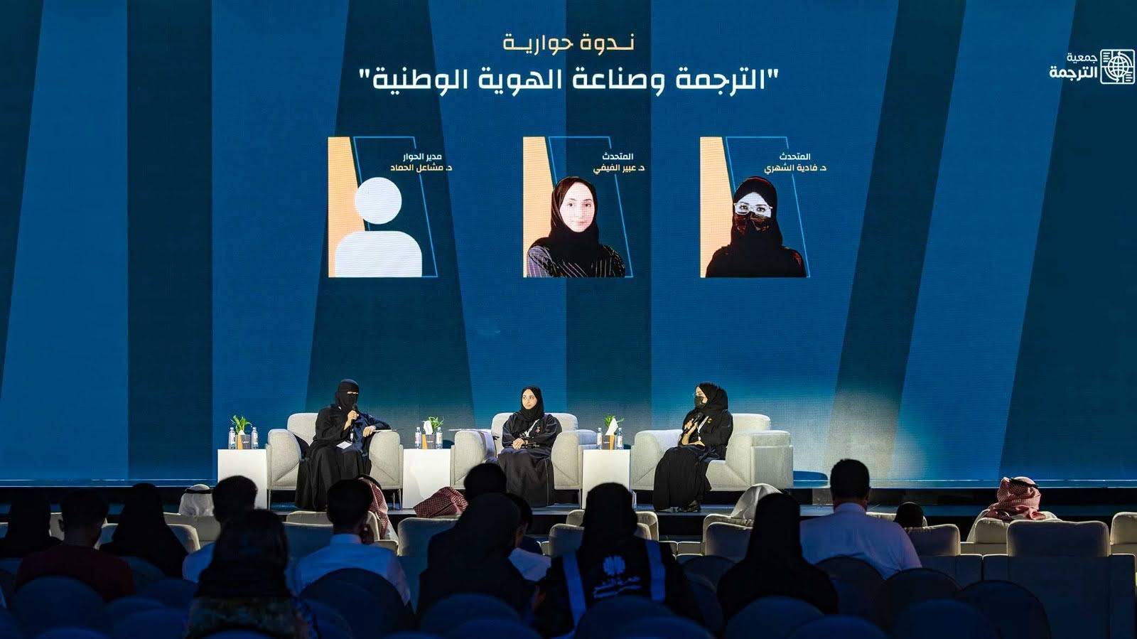 المعرض فتح نوافذ لتبادل الحوارات الواعية ودعم صناعة النشر وتعزيز القراءة في المجتمع (هيئة الأدب)