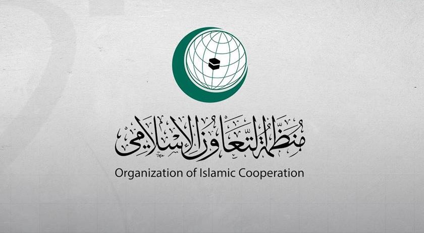 شعار منظمة التعاون الإسلامي (قنا)