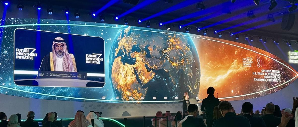  أعمال الدورة الثامنة لمؤتمر "مبادرة مستقبل الاستثمار" (واس)