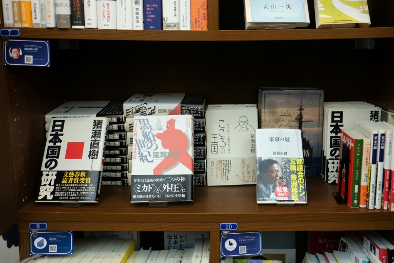 أحد الرفوف المستأجرة في مكتبة لتقاسم الرفوف في منطقة كاندا جيمبوتشو بطوكيو في الأول من آب/أغسطس 2024 (ا ف ب)