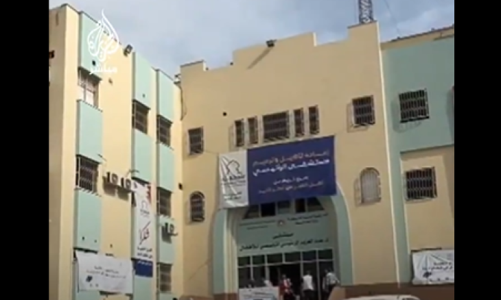 مستشفى الأطفال بمدينة غزة (لقطة شاشة)