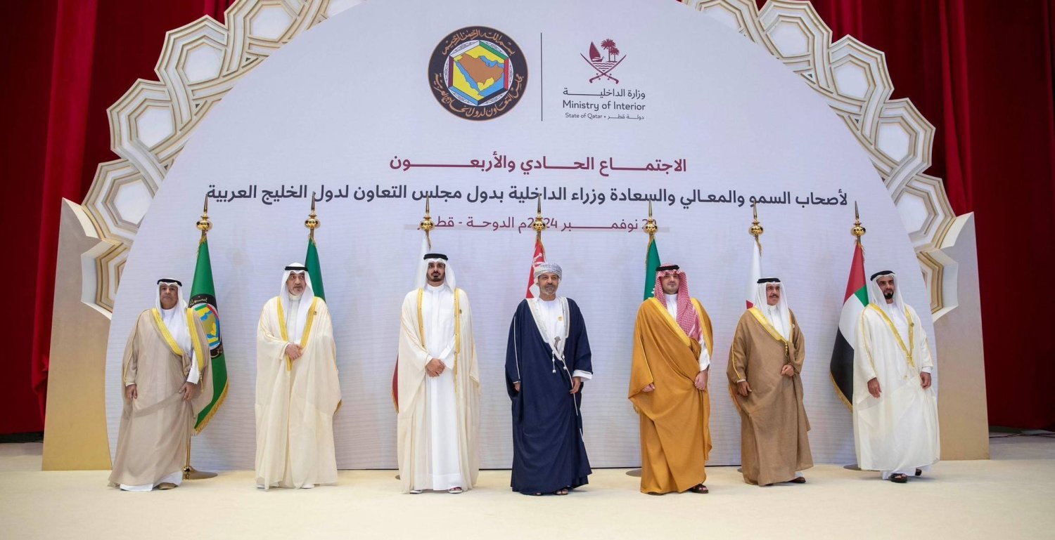 وزراء الداخلية بدول الخليج ناقشوا خلال اجتماعهم في قطر تعزيز مسيرة التعاون الأمني المشترك (واس)
