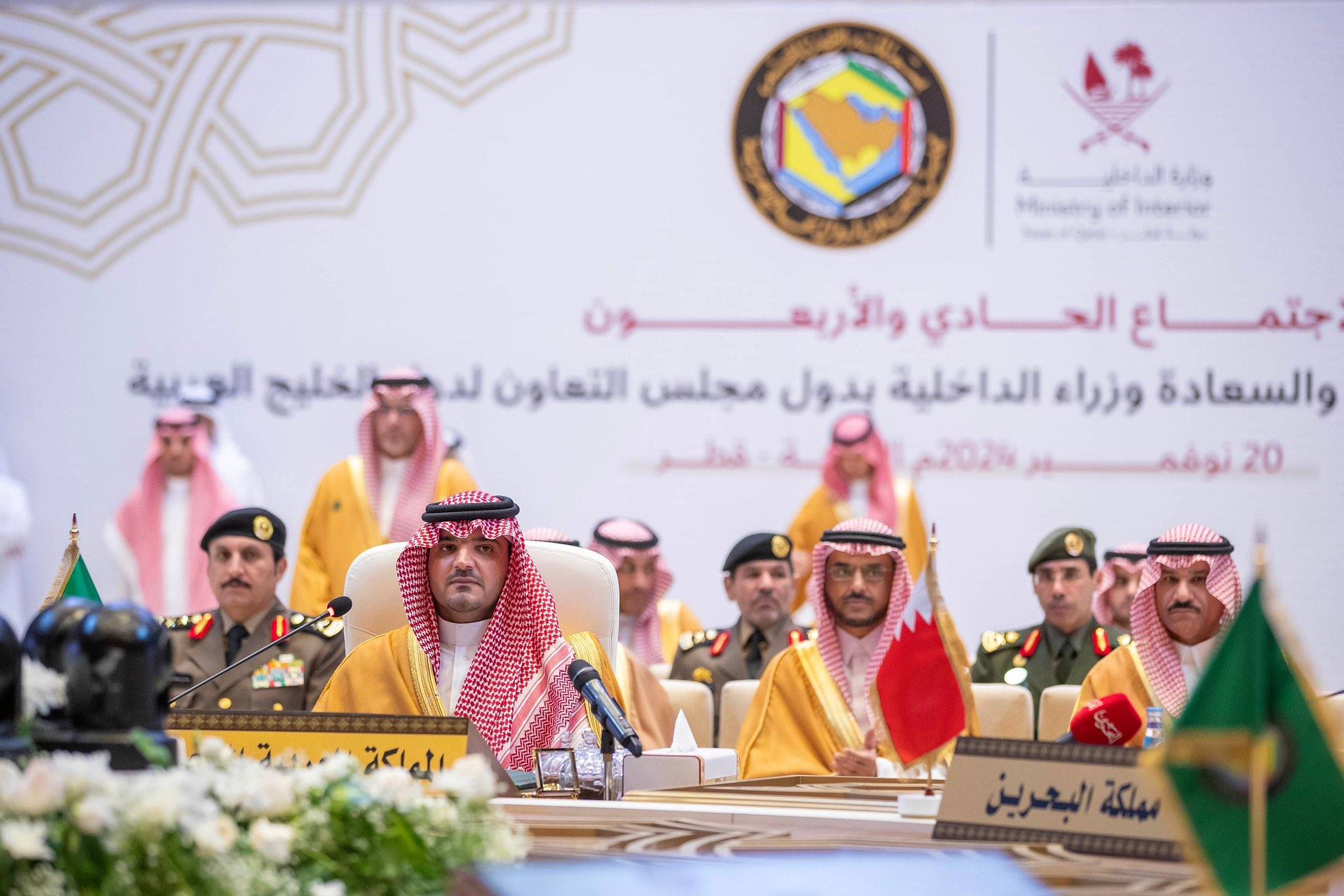 الأمير عبد العزيز بن سعود خلال مشاركته في الاجتماع الـ41 لوزراء الداخلية بدول الخليج في قطر (واس)