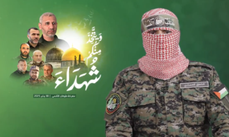 المتحدث العسكري باسم كتائب القسام أبو عبيدة (لقطة شاشة)