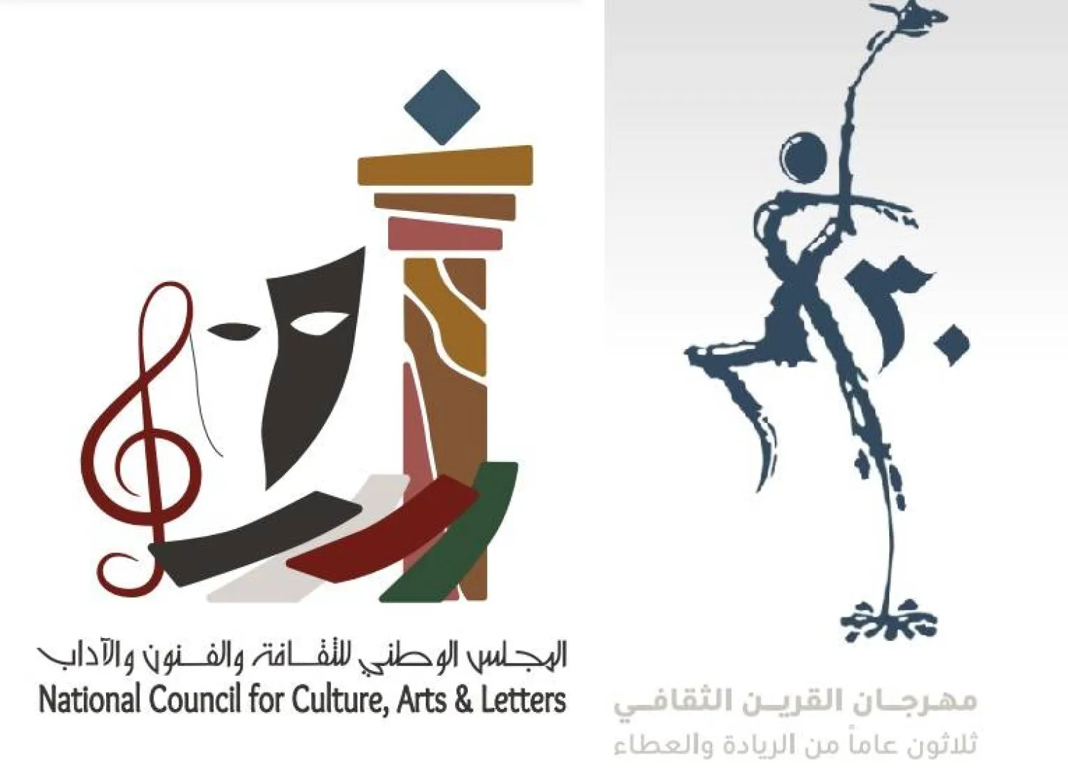 يُقام «مهرجان القرين الثقافي» هذا العام تحت شعار «ثلاثون عاماً من الريادة والعطاء» (الشرق الأوسط)