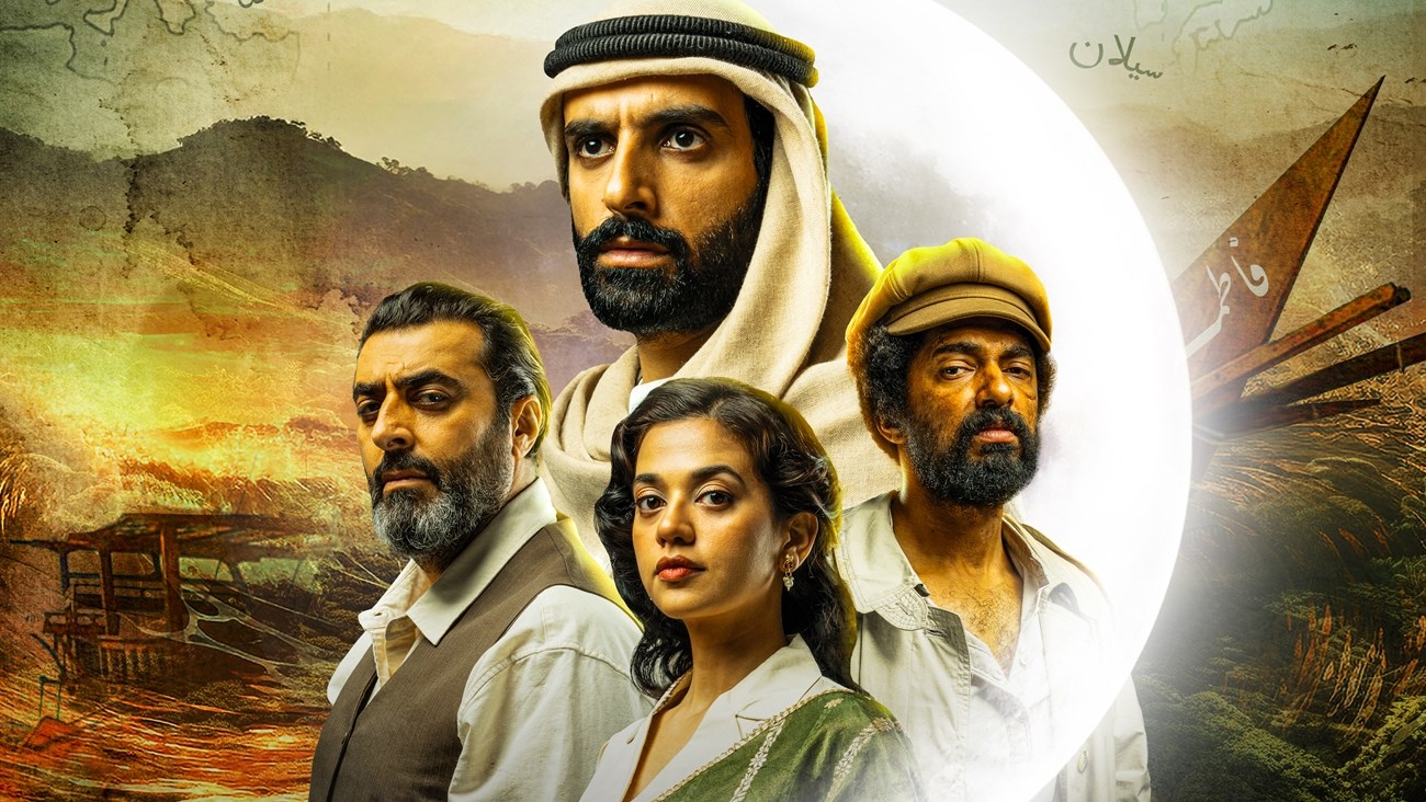 (البوم 2).. دراما تاريخية تستعيد تاريخ الأجداد على قناة (أبوظبي) (زهرة الخليج)