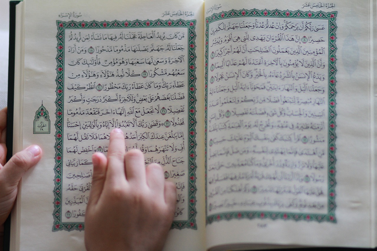 أدعية ختم القرآن في رمضان 2024 (بيكسابي)