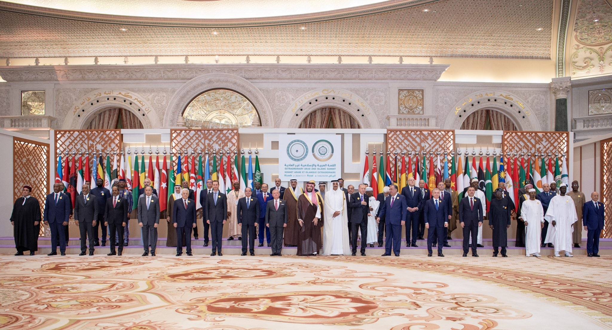 القادة المشاركون في القمة العربية والإسلامية التي استضافتها الرياض نوفمبر 2024 (واس)