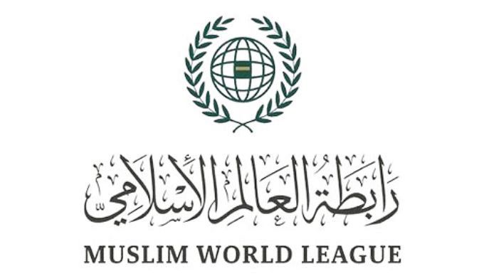  رابطة العالم الإسلامي (مواقع التواصل)
