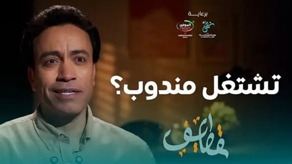  سامح حسين أثناء تقديمه لبرنامج "قطايف" (لقطة شاشة)